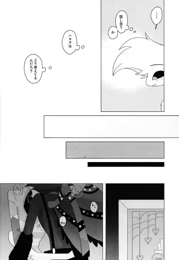 Shiawase o oshiete Fhentai - Page 5