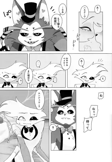 Shiawase o oshiete Fhentai - Page 6