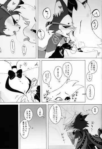 Shiawase o oshiete Fhentai - Page 14