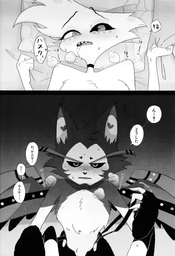 Shiawase o oshiete Fhentai - Page 15