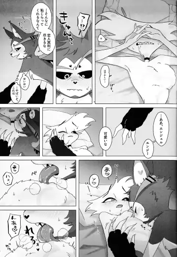 Shiawase o oshiete Fhentai - Page 16