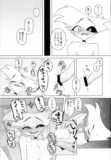 Shiawase o oshiete Fhentai - Page 26