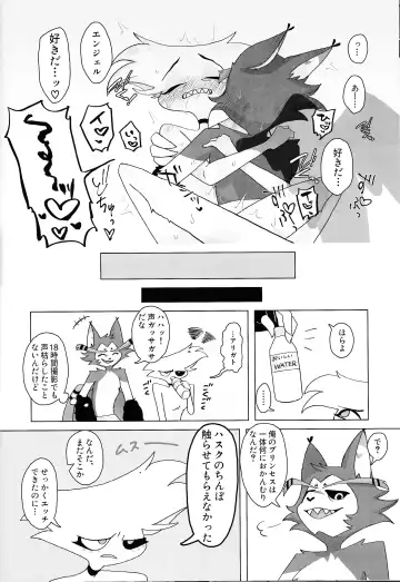 Shiawase o oshiete Fhentai - Page 31