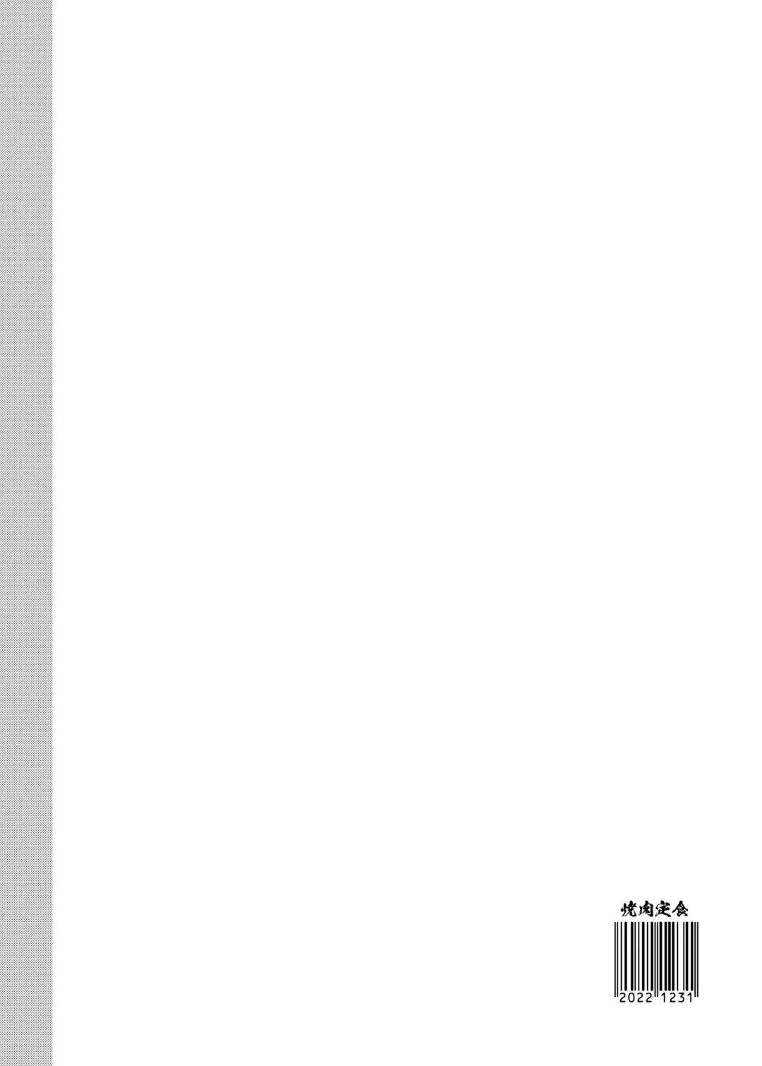 [Harami] Shiho Ketsu Fhentai - Page 12