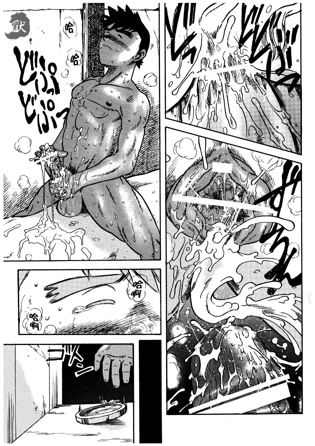 [Senga Migiri] hamamu|金牌 Fhentai - Page 19