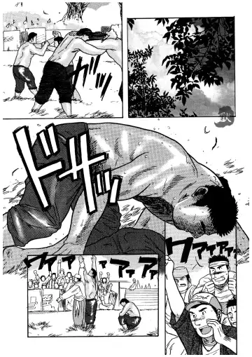 [Senga Migiri] hamamu|金牌 - Fhentai