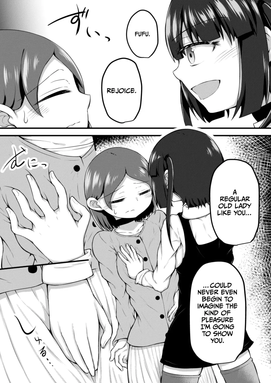 [Toro Ochi] Sextula GameZenpen Fhentai - Page 13