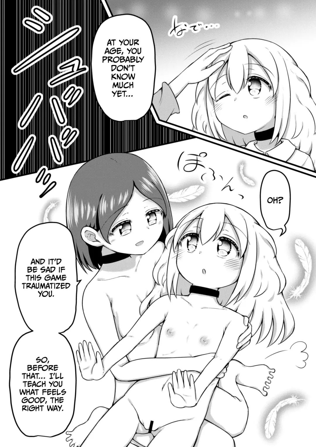 [Toro Ochi] Sextula GameZenpen Fhentai - Page 26