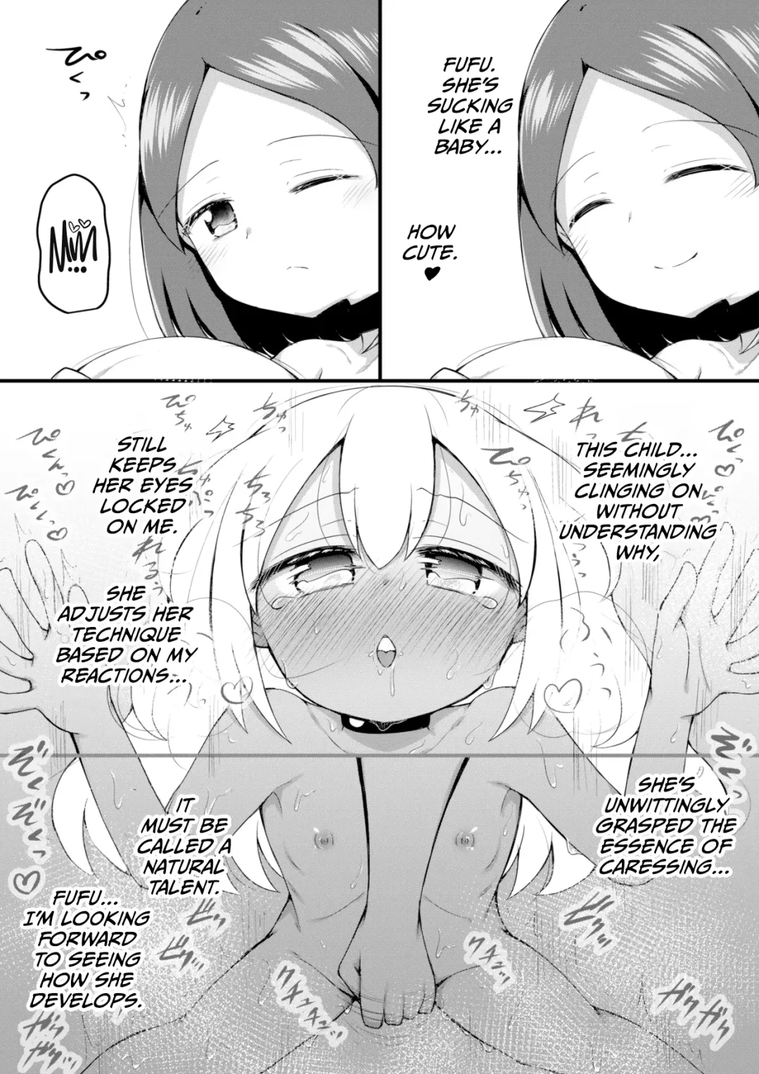 [Toro Ochi] Sextula GameZenpen Fhentai - Page 33