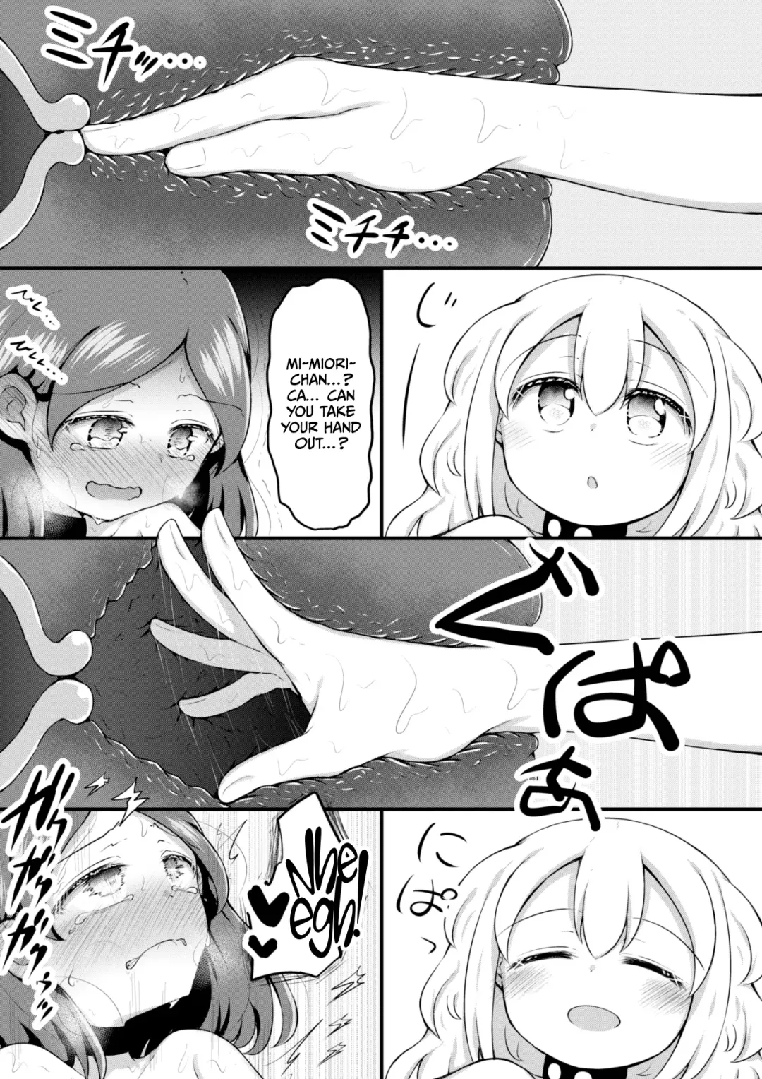[Toro Ochi] Sextula GameZenpen Fhentai - Page 37