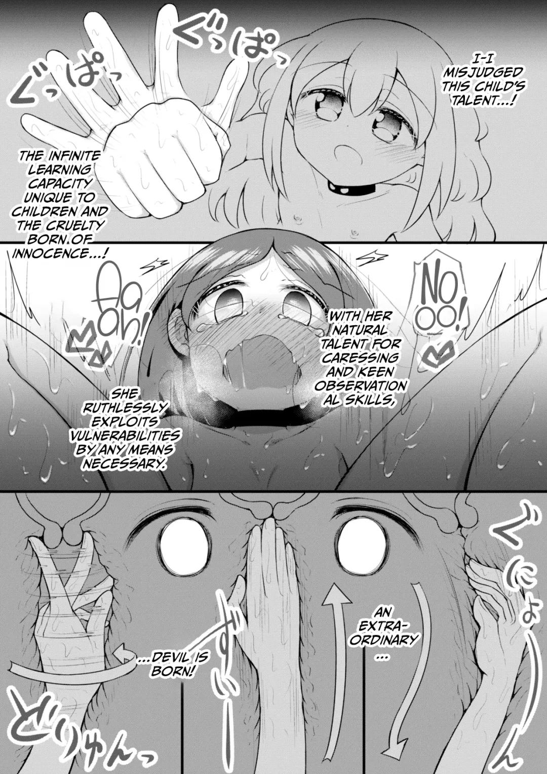 [Toro Ochi] Sextula GameZenpen Fhentai - Page 38