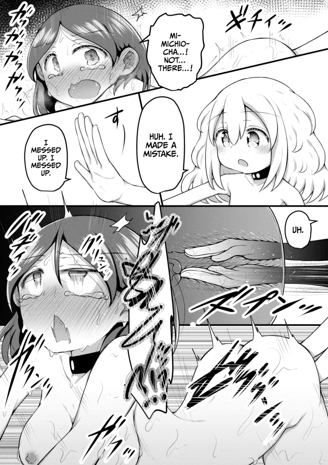 [Toro Ochi] Sextula GameZenpen Fhentai - Page 41