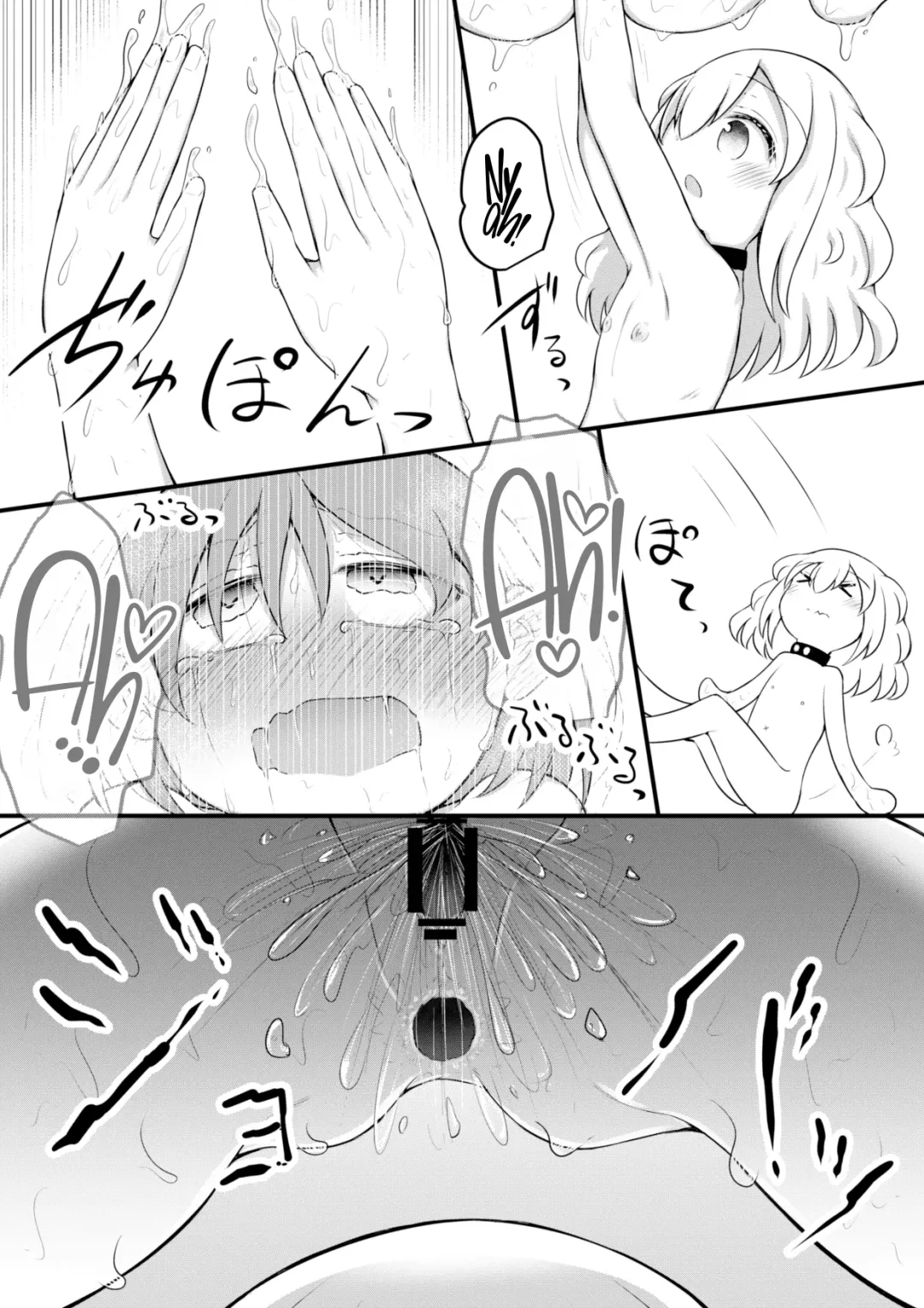 [Toro Ochi] Sextula GameZenpen Fhentai - Page 46