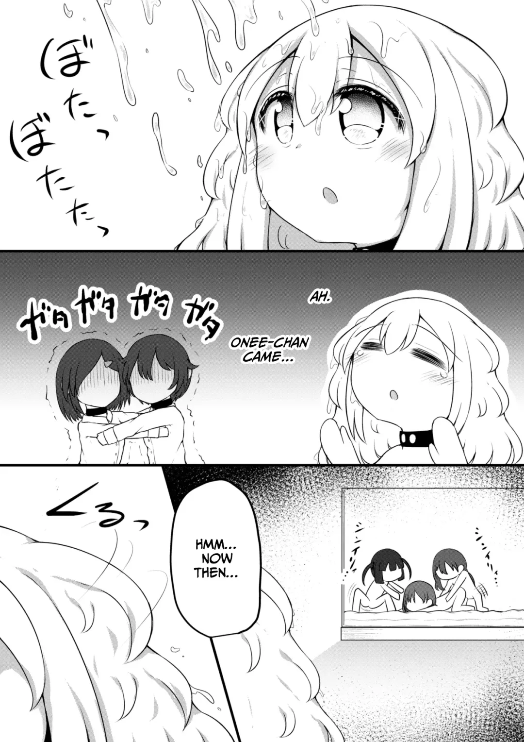 [Toro Ochi] Sextula GameZenpen Fhentai - Page 47