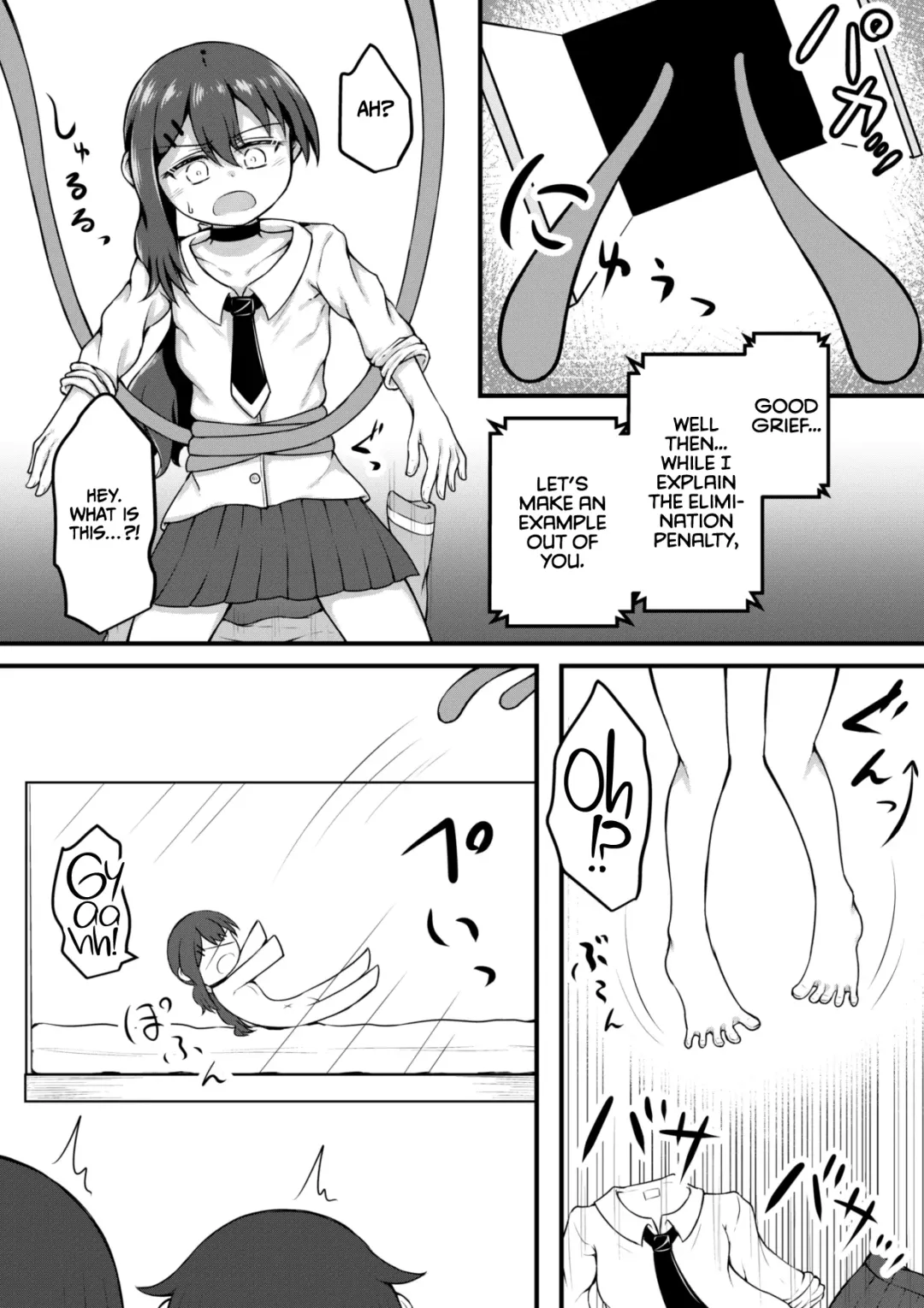 [Toro Ochi] Sextula GameZenpen Fhentai - Page 7