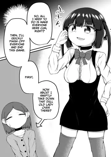 [Toro Ochi] Sextula GameZenpen Fhentai - Page 12