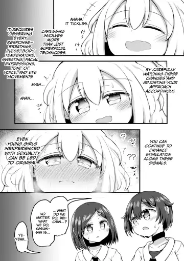 [Toro Ochi] Sextula GameZenpen Fhentai - Page 28