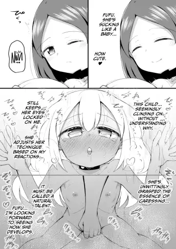 [Toro Ochi] Sextula GameZenpen Fhentai - Page 33