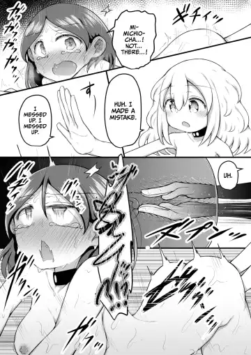 [Toro Ochi] Sextula GameZenpen Fhentai - Page 41