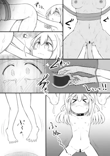 [Toro Ochi] Sextula GameZenpen Fhentai - Page 44