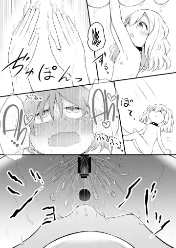 [Toro Ochi] Sextula GameZenpen Fhentai - Page 46