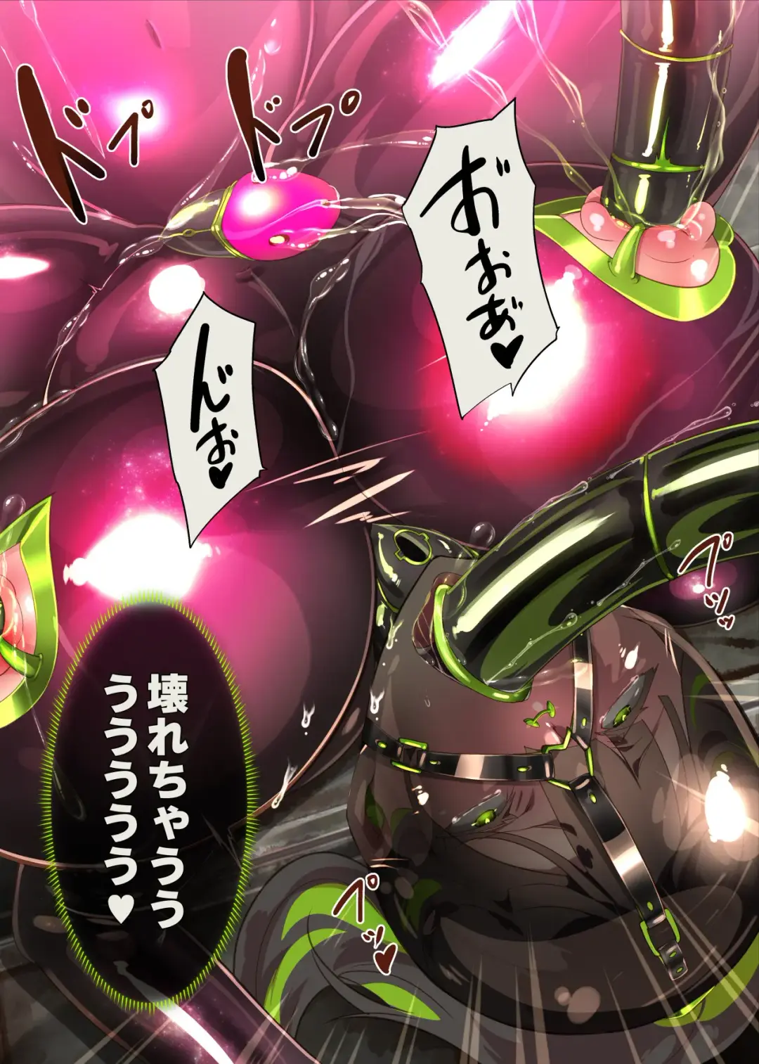 Majime na Kimi ga Nyotaika Sarete Reikoku Akuin no Maso Sadist ni Mezame Saserareru Manga ~Oni Tsuno Chou Kyoushi~ Fhentai - Page 25