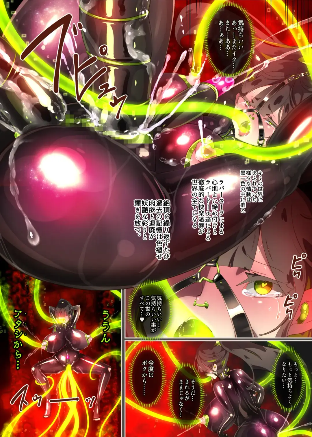 Majime na Kimi ga Nyotaika Sarete Reikoku Akuin no Maso Sadist ni Mezame Saserareru Manga ~Oni Tsuno Chou Kyoushi~ Fhentai - Page 27