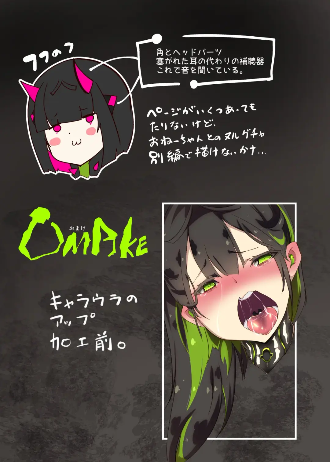 Majime na Kimi ga Nyotaika Sarete Reikoku Akuin no Maso Sadist ni Mezame Saserareru Manga ~Oni Tsuno Chou Kyoushi~ Fhentai - Page 31