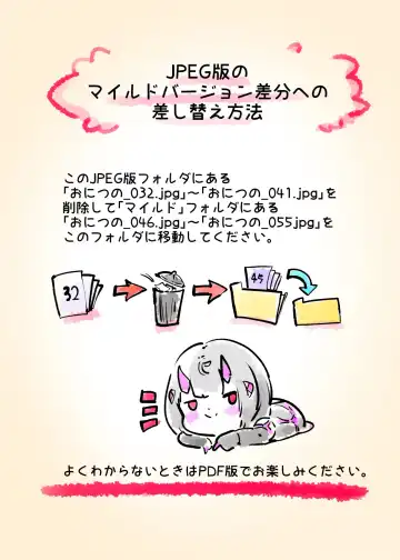 Majime na Kimi ga Nyotaika Sarete Reikoku Akuin no Maso Sadist ni Mezame Saserareru Manga ~Oni Tsuno Chou Kyoushi~ Fhentai - Page 2