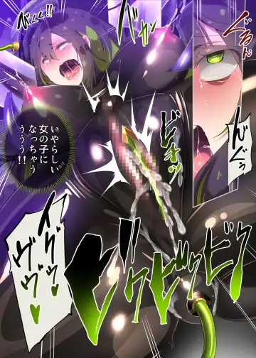 Majime na Kimi ga Nyotaika Sarete Reikoku Akuin no Maso Sadist ni Mezame Saserareru Manga ~Oni Tsuno Chou Kyoushi~ Fhentai - Page 14