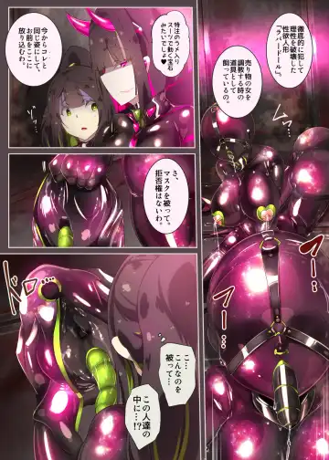 Majime na Kimi ga Nyotaika Sarete Reikoku Akuin no Maso Sadist ni Mezame Saserareru Manga ~Oni Tsuno Chou Kyoushi~ Fhentai - Page 17