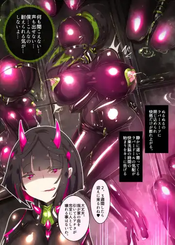 Majime na Kimi ga Nyotaika Sarete Reikoku Akuin no Maso Sadist ni Mezame Saserareru Manga ~Oni Tsuno Chou Kyoushi~ Fhentai - Page 20