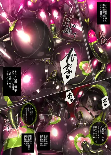 Majime na Kimi ga Nyotaika Sarete Reikoku Akuin no Maso Sadist ni Mezame Saserareru Manga ~Oni Tsuno Chou Kyoushi~ Fhentai - Page 23