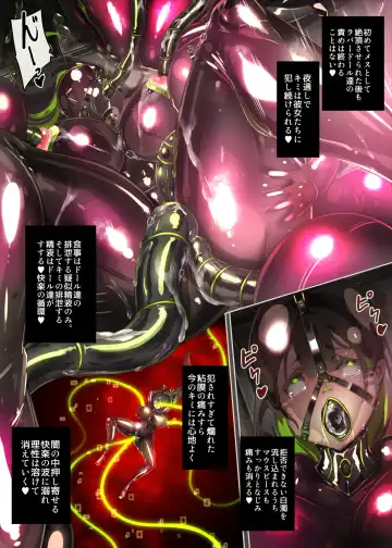 Majime na Kimi ga Nyotaika Sarete Reikoku Akuin no Maso Sadist ni Mezame Saserareru Manga ~Oni Tsuno Chou Kyoushi~ Fhentai - Page 26