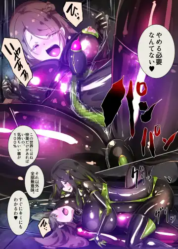 Majime na Kimi ga Nyotaika Sarete Reikoku Akuin no Maso Sadist ni Mezame Saserareru Manga ~Oni Tsuno Chou Kyoushi~ Fhentai - Page 34