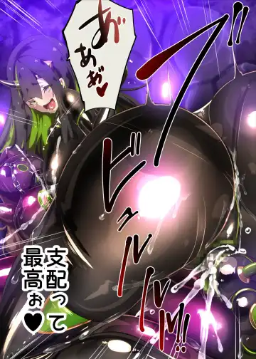 Majime na Kimi ga Nyotaika Sarete Reikoku Akuin no Maso Sadist ni Mezame Saserareru Manga ~Oni Tsuno Chou Kyoushi~ Fhentai - Page 40