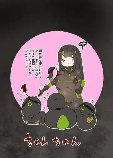 Majime na Kimi ga Nyotaika Sarete Reikoku Akuin no Maso Sadist ni Mezame Saserareru Manga ~Oni Tsuno Chou Kyoushi~ Fhentai - Page 42