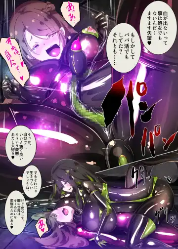 Majime na Kimi ga Nyotaika Sarete Reikoku Akuin no Maso Sadist ni Mezame Saserareru Manga ~Oni Tsuno Chou Kyoushi~ Fhentai - Page 48