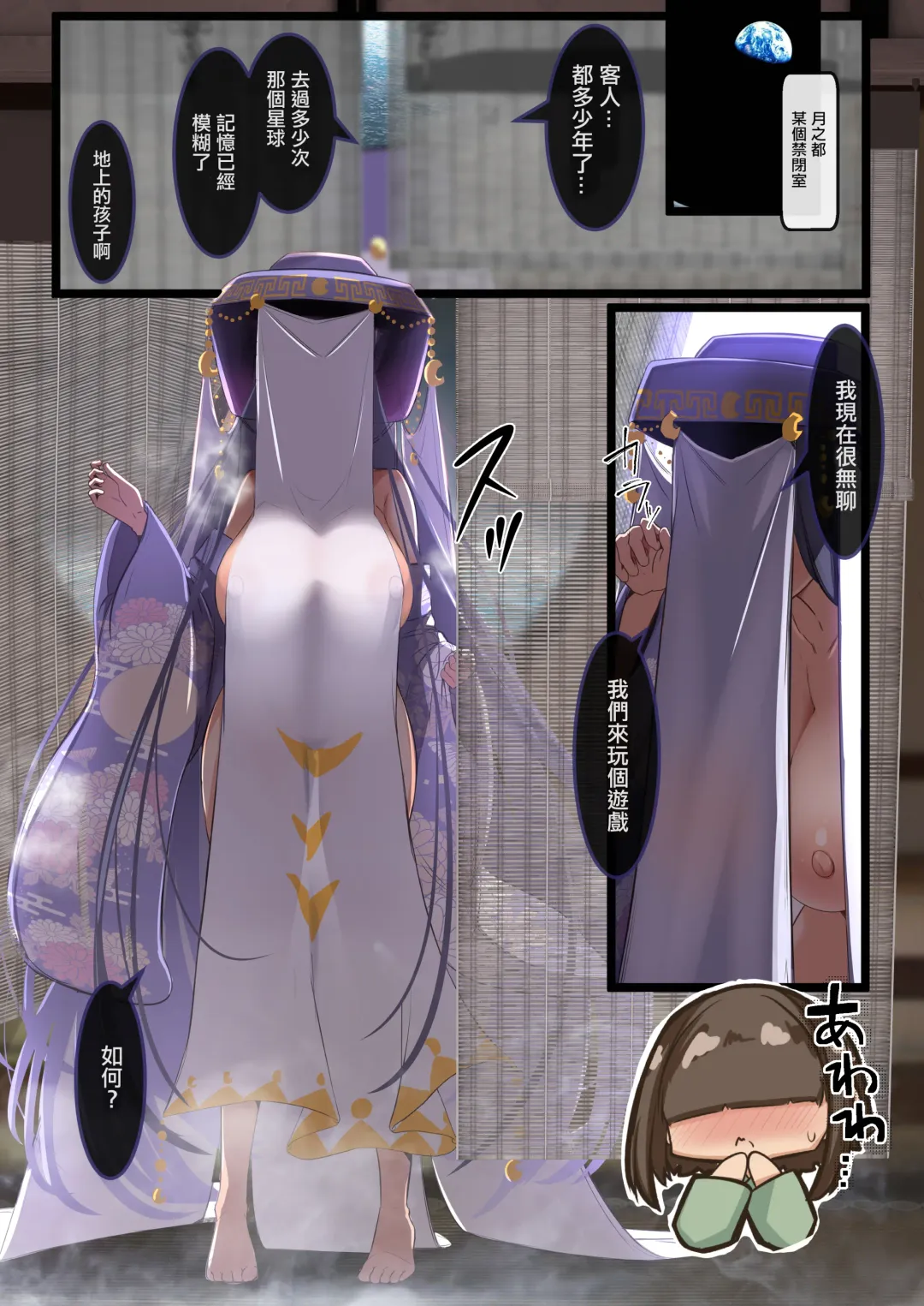 [Yukito] Yukibako - Yukito no Oekakibako 2024-05 Amaama Ecchi na Gensoukyou | 幻想郷里面有好多色色的大姐姐 Fhentai - Page 11