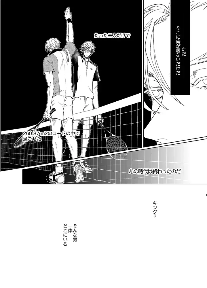 [An] Jubilee on Friday Fhentai - Page 13