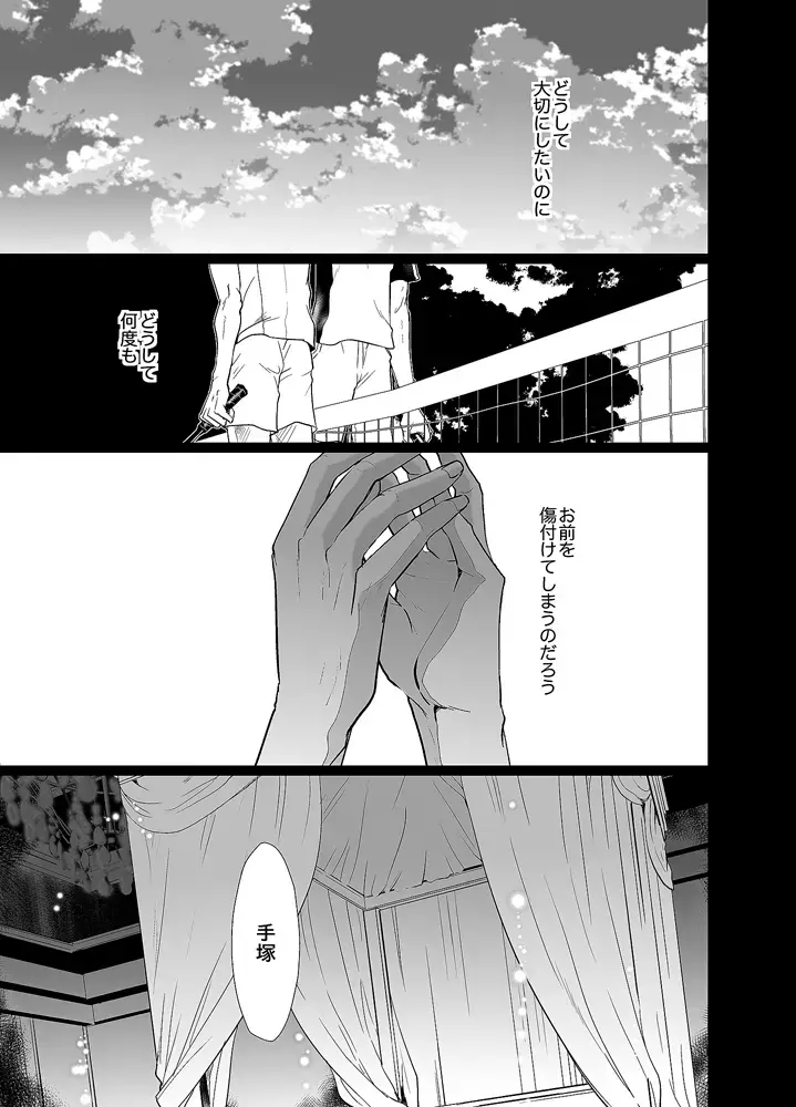 [An] Jubilee on Friday Fhentai - Page 22