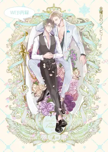 Read [An] Jubilee on Friday - Fhentai