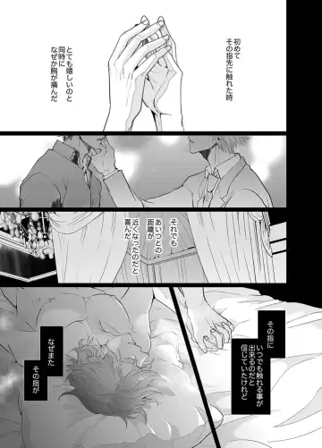 [An] Jubilee on Friday Fhentai - Page 2