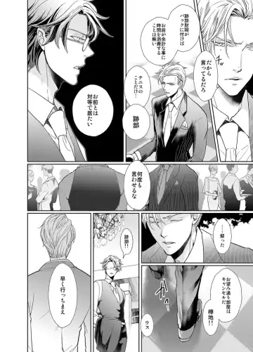 [An] Jubilee on Friday Fhentai - Page 5