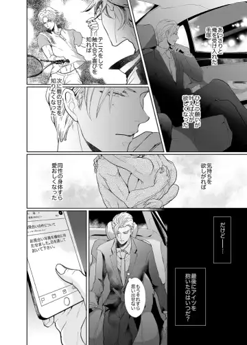 [An] Jubilee on Friday Fhentai - Page 7