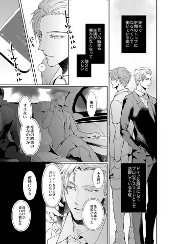 [An] Jubilee on Friday Fhentai - Page 8