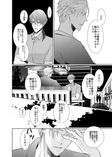 [An] Jubilee on Friday Fhentai - Page 11