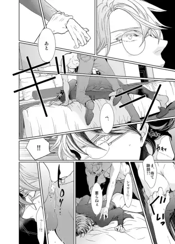 [An] Jubilee on Friday Fhentai - Page 17