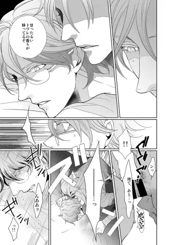 [An] Jubilee on Friday Fhentai - Page 18