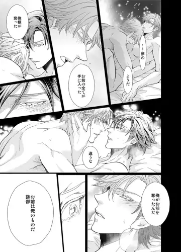 [An] Jubilee on Friday Fhentai - Page 26